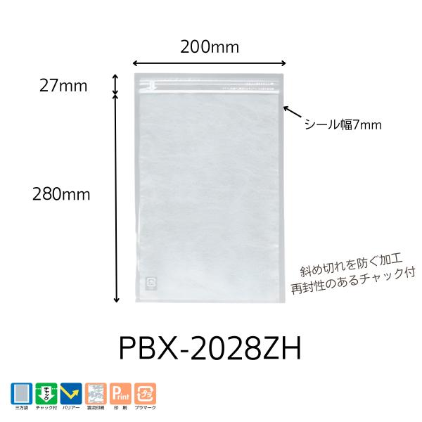 明和産商チャック付・片面雲流印刷三方袋PBX-2028ZH (200×280+27