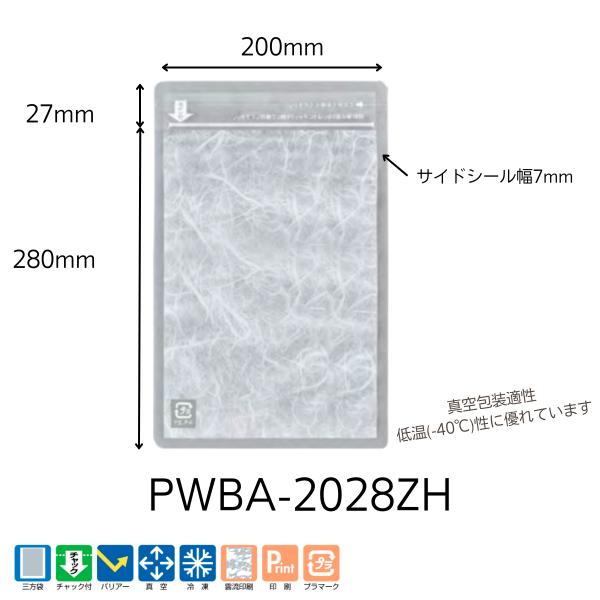 明和産商 バリアー性 レトルト用 130℃ アルミ三方袋 HAタイプ (HA-1420 H) 140mm×200mm 1ケース 3000枚入 通販 明和産商 バリアー性 二枚合わせ 三方袋 JXタイプ (JX-2640 HO) フック穴あり 260mm×400mm 1ケース 1500枚入