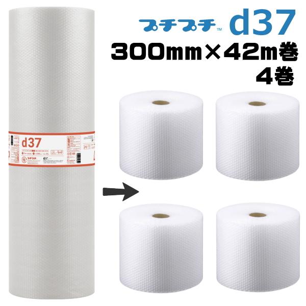 製品：川上産業d37規格（２層・粒径φ10　粒高3.5）商品寸法：包装外寸約400φ×300mm（製品300mm×42ｍ）色：クリア数量：4巻（4巻×1梱包）検索用プチプチ　エアキャップ　エアバック　エアパッキン　エアーパッキン【必ずご確認...