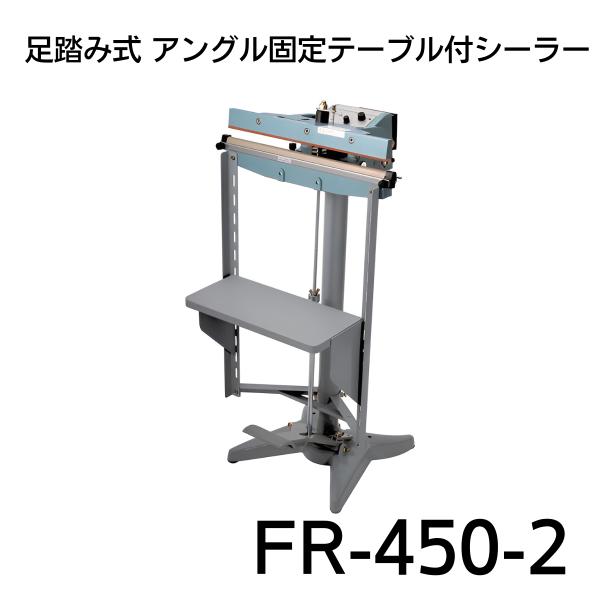 ≪動画有≫ 富士インパルス 足踏み式シーラー FI-200-10 富士インパルス 足踏み式シーラー Fi-200-10 袋とシーラーの通販