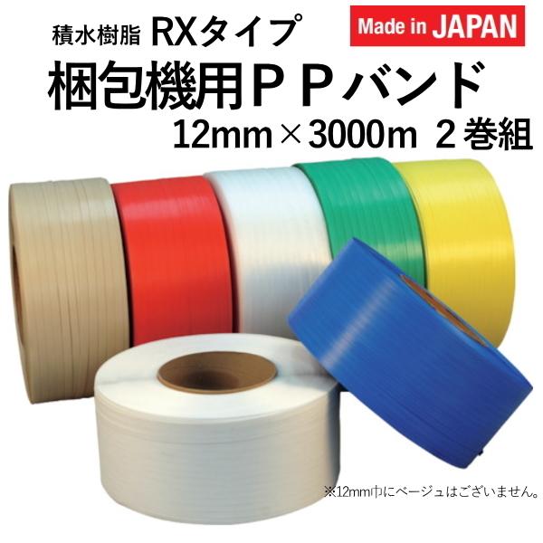 ZLXC ϐ   @ PPoh ZLXC RX^Cv@12mm×3000m@2×5