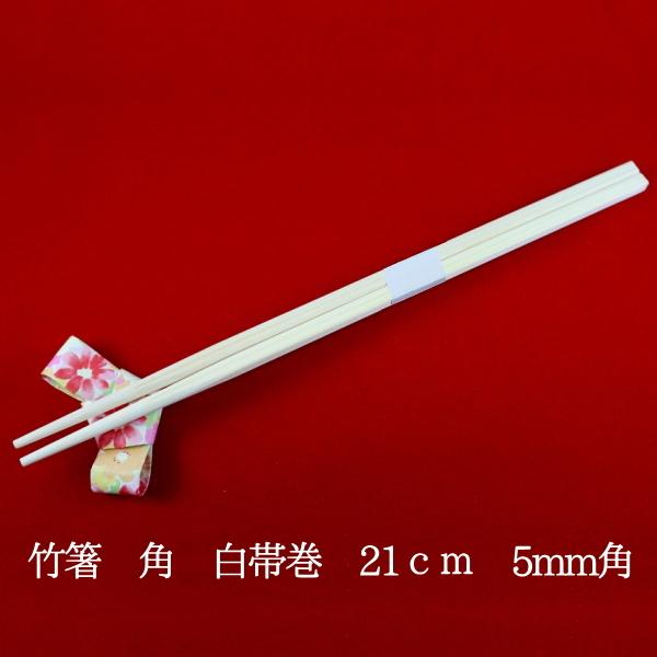 【一竹商品】 割箸 竹天削箸裸8寸21cm 100入 : 業務用食品容器・包材の