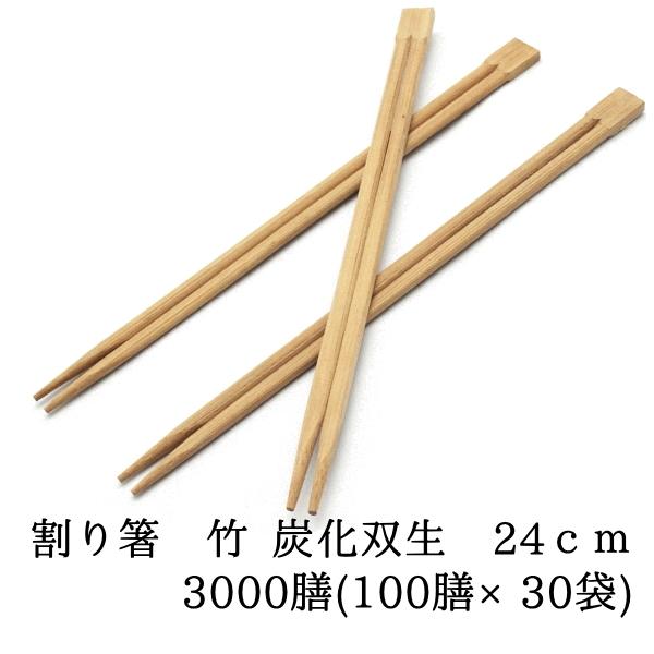 | 蔢@|Yo@9i24j3000Vi100V×30܁jƖp