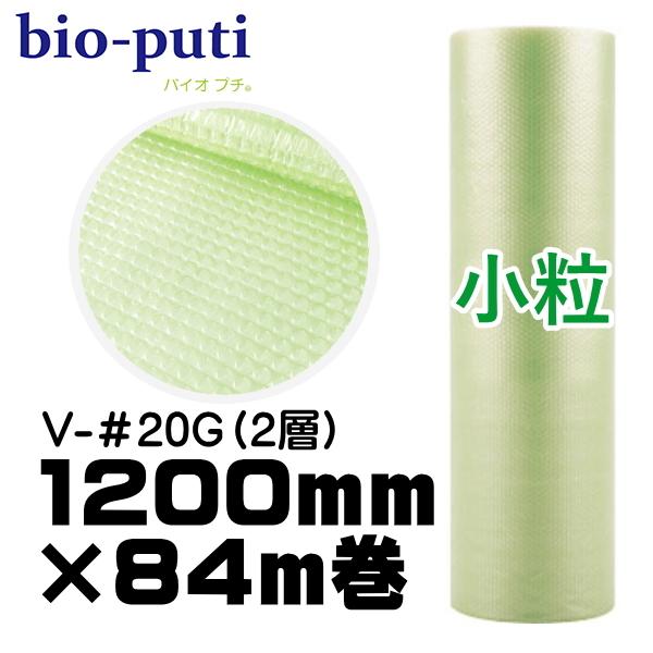 v`v` [ lzs ƎҖKv V-#20G 1200×84m Y ՂՂ ɏՍ  GALbv GApbL GANbV