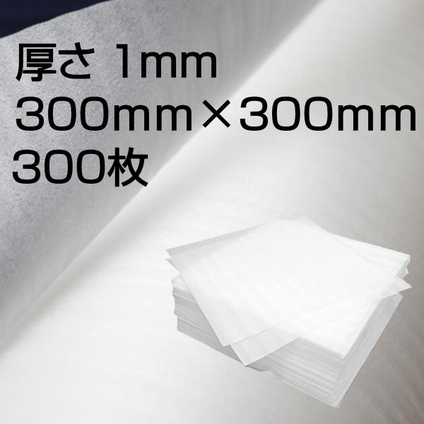 @ɏՍ A NbV V[g z z  1mm×300mm×300mm@300iCg ~}bg GAtH[ ~itH[j