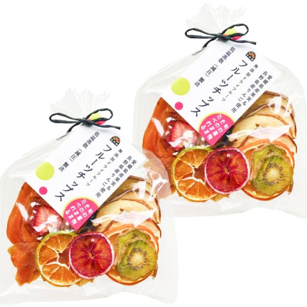 げんき本舗 【フルーツチップス】巾着 ６０ｇ ２袋セット 送料込み そのまま食べれる 砂糖 合成保存料 着色料 香料 不使用