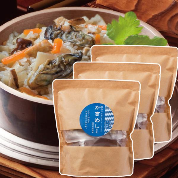牡蠣めしの素 ２合炊 ３袋セット 送料込み 阿藻珍味 釜飯 牡蠣飯 炊き込みご飯の素