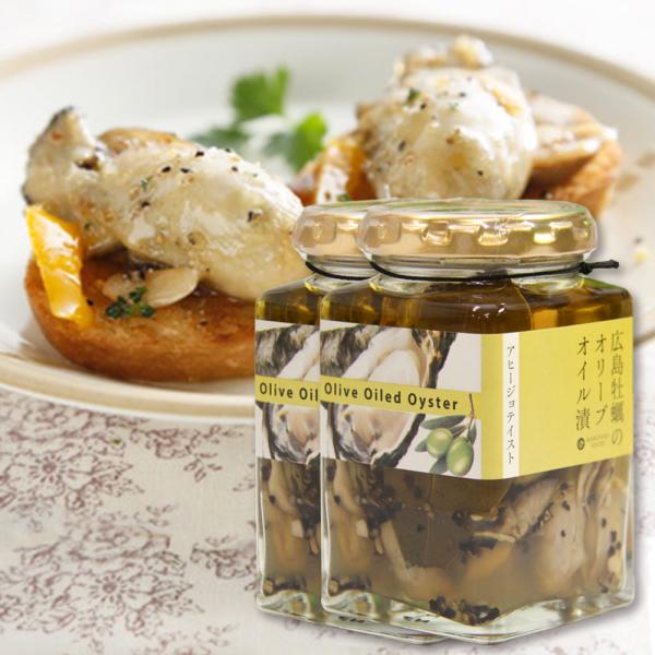 広島産牡蠣のオリーブオイル漬け アヒージョテイスト １７０ｇ 瓶入り ２本セット 送料無料 かき カキ おつまみ 丸福食品