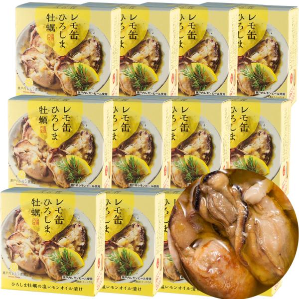 ＜そのままでおいしい＞・そのままでお酒のお供に。・茹でたてのパスタに絡めるだけでつくれる、かんたん牡蠣パスタ。 ＜温めておいしい＞・にんにくを入れて鍋で温めると、アヒージョに。・オイルをバゲットにつけると、前菜にも。※北海道・沖縄は別途送料...