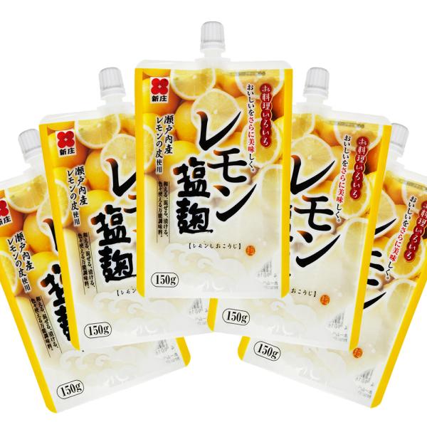 五島灘の塩を使ったの塩麹に瀬戸内産レモンの皮と果汁を入れた爽やかな風味と酸味の万能調味料です。必要量使用できる便利なスパウトタイプ♪素材を漬けたり、和えたりと様々なお料理にお使いいただけます。内容量：　150ｇ × 5原材料：　米こうじ・食...