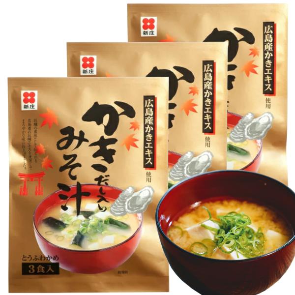 広島産かきのエキスを使用し、まろやかでコクのある味に仕上げた「だし入りみそ」と「とうふ・わかめ・ねぎの具」が入った即席みそ汁です。