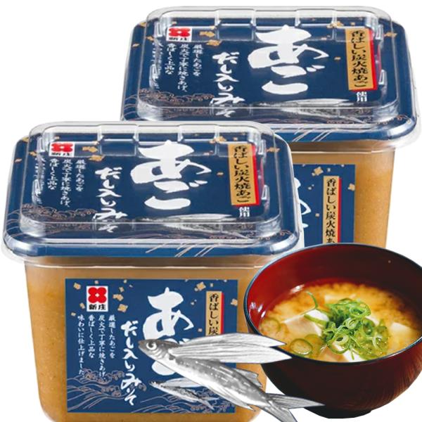 従来より熱のかからない加工法でつくられた炭火焼きあご粉末を使用しただし入りみそです。かつお・昆布だしをブレンドし、上品で香ばしさのある味わいに仕上げました。