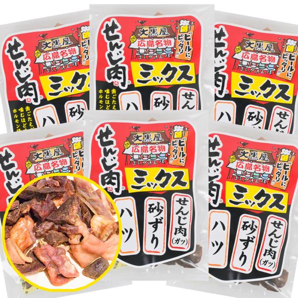 新鮮なホルモンを食べやすく一口サイズにカットしました。歯ごたえと味わいのあるお酒、ビールによくあう、新しいタイプの手造りおつまみです。 