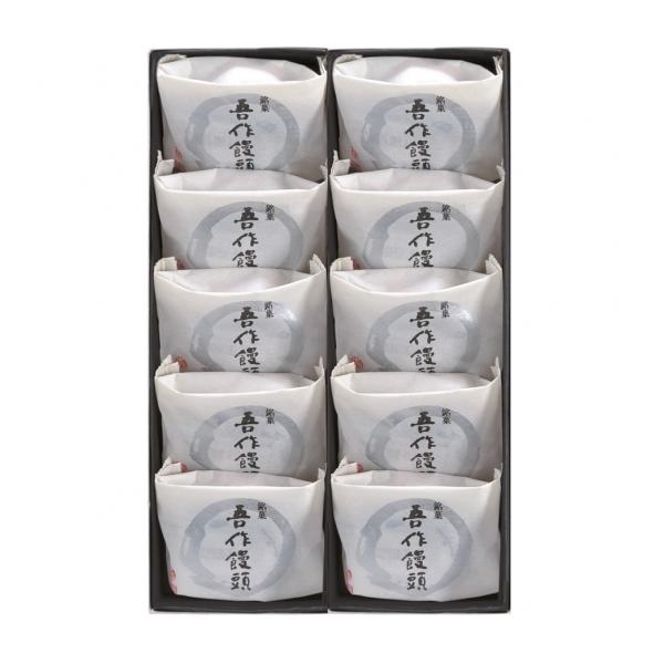 広島市が選ぶ「ザ・広島ブランド 味わいの一品」に認定されました。内容量:10個日保ち:30日 「日保ち」は目安です。商品もしくは箱の外装に記載の賞味期限、消費期限内にお召し上がりください。アレルゲン：小麦、卵、くるみ※北海道・沖縄・離島は別...