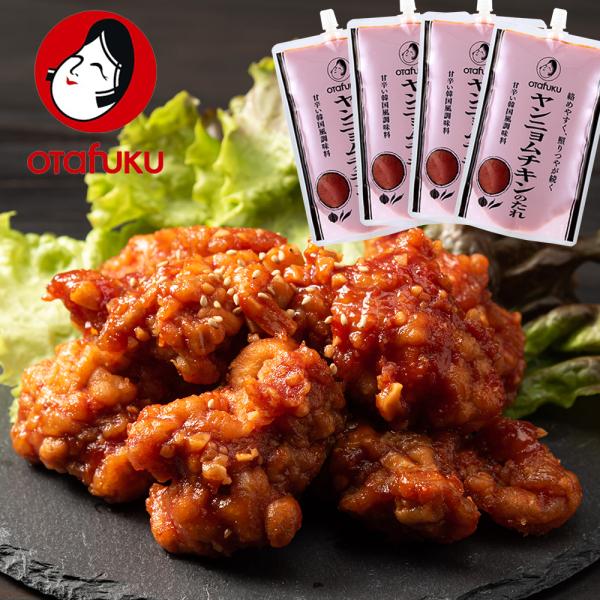 ヤンニョムチキンは韓国定番のファストフードとして若者を中心に世代を超えて幅広く愛されている鶏肉料理です。「ヤンニョム」とは、韓国料理全般で使用する調味料の事を指し、主に焼肉などの肉料理の下味をつける為に使用されます。韓国料理の代表的なキムチ...