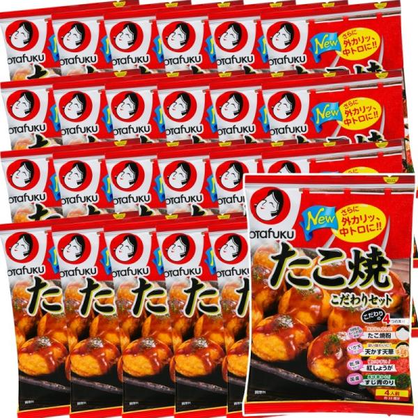 ミックス粉・天華・紅しょうが・青のりをセットした、たこ焼が楽しめる材料セットです。屋台やお店のたこ焼も美味しいけどお家で作ればおいしさ+楽しさでちょっとしたパーティー気分!!※北海道、沖縄、離島は別途送料がかかります。