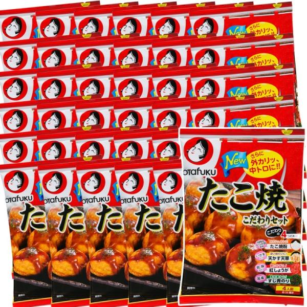 ミックス粉・天華・紅しょうが・青のりをセットした、たこ焼が楽しめる材料セットです。屋台やお店のたこ焼も美味しいけどお家で作ればおいしさ+楽しさでちょっとしたパーティー気分!!※北海道、沖縄、離島は別途送料がかかります。