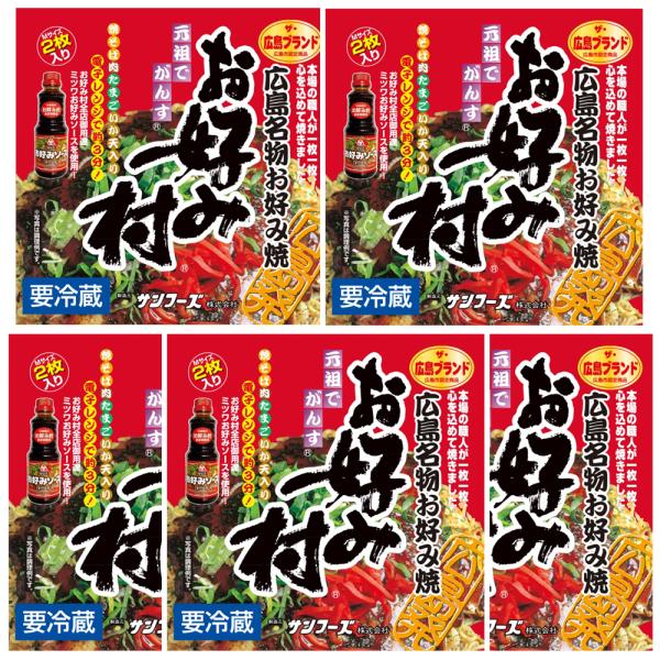 広島名物お好み焼のフードテーマパーク「お好み村」をイメージした冷蔵お好み焼です。1枚1枚手焼きにこだわり、機械で調理されたお好み焼には無い美味しさが大評判です。「お好み村」の名に恥じない本場専門店の味を電子レンジ3分でお手軽にお楽しみ頂くた...