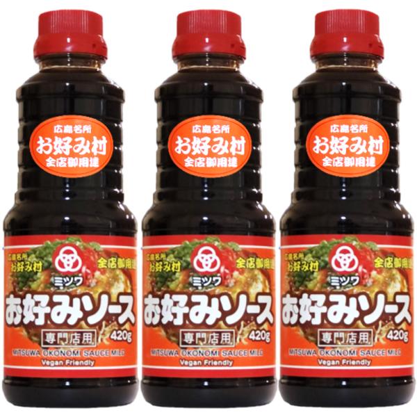 広島名物お好み焼のフードテーマパーク「お好み村」全店御用達のこだわりソース。お好み焼やその他のお料理の素材の味を引き立てる味作りにこだわり、濃厚な風味のなかにもくせの無いすっきりとした味覚が特徴のソースです。お好み焼だけでは無く、焼きそば、...