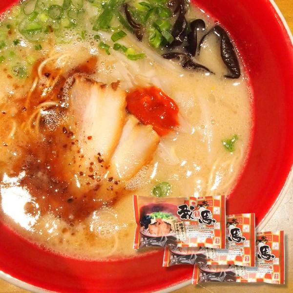 広島 豚骨 生ラーメン 我馬（がば） 赤馬 ２食×３袋 送料無料 クール便 ご当地ラーメン 人気店 お土産