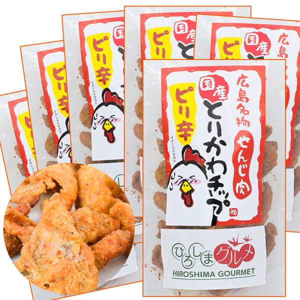 せんじ肉 国産とりかわチップ ピリ辛 6袋 ５０ｇ　送料込み 国産の鶏皮を使用　ひろしまグルメショップ おつまみ せんじがら 広島名物珍味