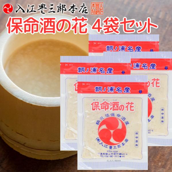 ふんわり甘い味付の味醂粕