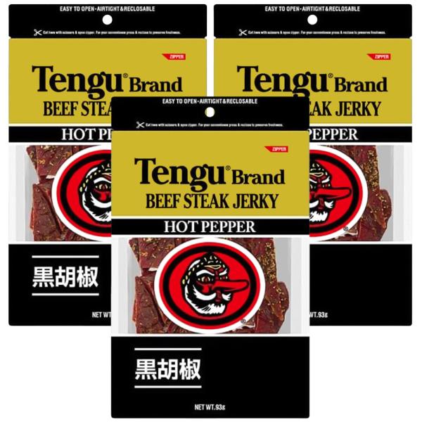 テング ビーフジャーキー  ホット 93g×3袋 おつまみ 天狗 ポストお届け便 送料無料