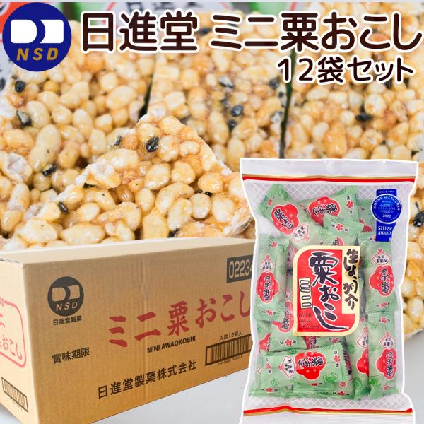 こだわりの原料と製法で素材そのものの味を活かした、昔なつかしのお菓子です。