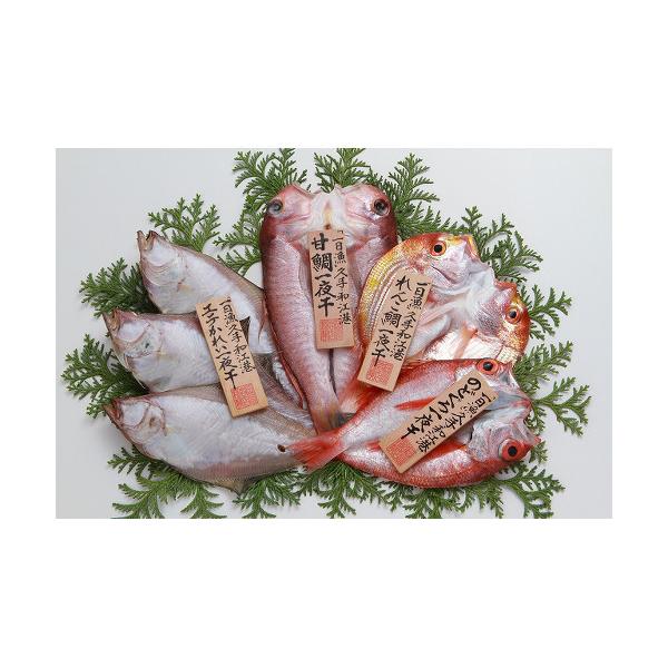 お中元・お歳暮で当店人気Ｎｏ.１の一夜干しギフト「恵比寿」。地元、島根県大田市の港で水揚げされる『一日漁＆晩市』の地魚の中でも選りすぐりの４種、【甘鯛】、【のどぐろ】、【れんこ鯛】、【白かれい】を贅沢に詰合せました。関西で「ぐじ」と呼ばれる...