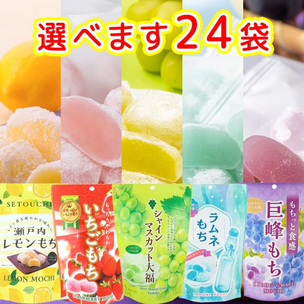 ５種類の中からお好きな味をお選びください。