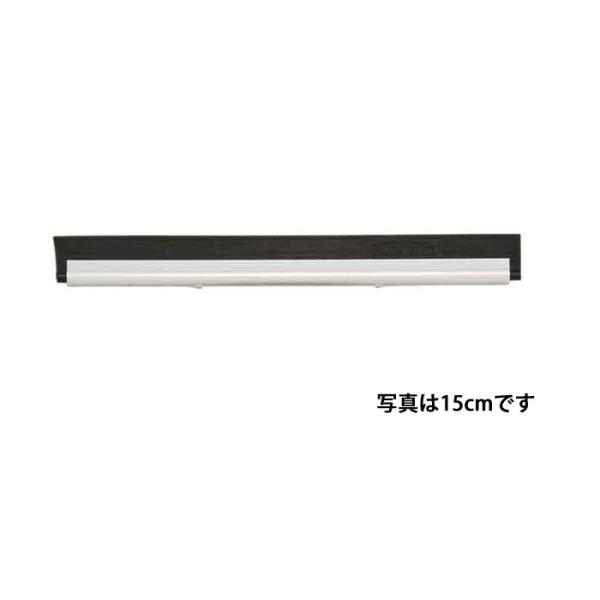 広島工具　スペアワイパー 45cm