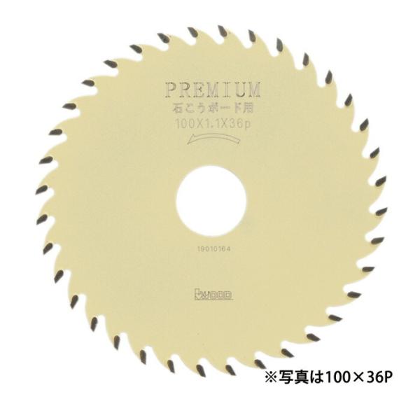 広島工具　アイウッド チップソー プレミアム石こうボード用  Φ125x42P  97296