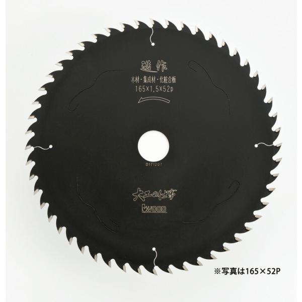 広島工具　アイウッド チップソー 大工の仕事 造作用 一般木材/集成材用 Φ125x24P