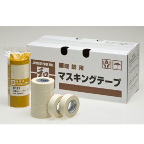 広島工具 リンレイ マスキングテープ No.121 18mm巾×18m巻 小箱70巻入