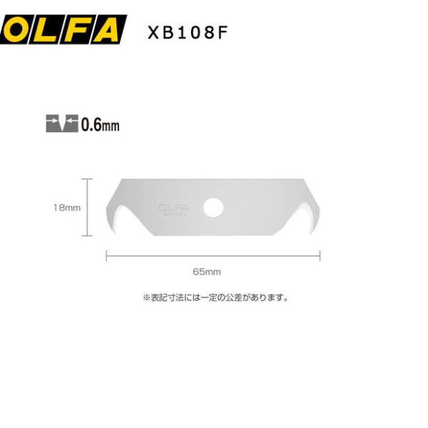 広島工具　マスタ−トリマ−　替刃　フック刃（２枚入）