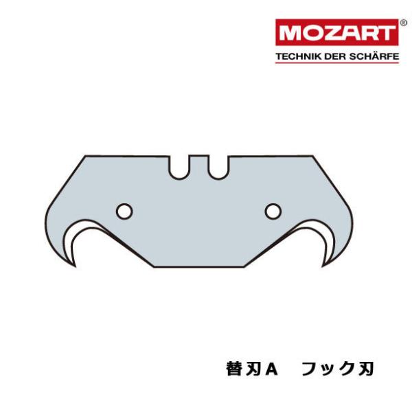 広島工具 モザートナイフ 替刃 A フック刃 (10枚入)