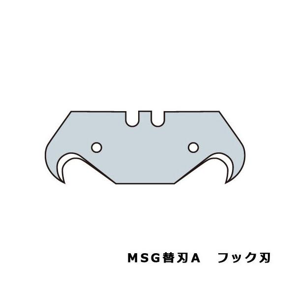広島工具 MSG(モザート用) 替刃 A フック刃 (10枚入)