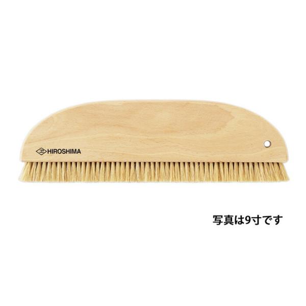 ブラシ　混毛二行ブラシ穴ナシ 9寸　広島工具　クロス施工用ブラシ