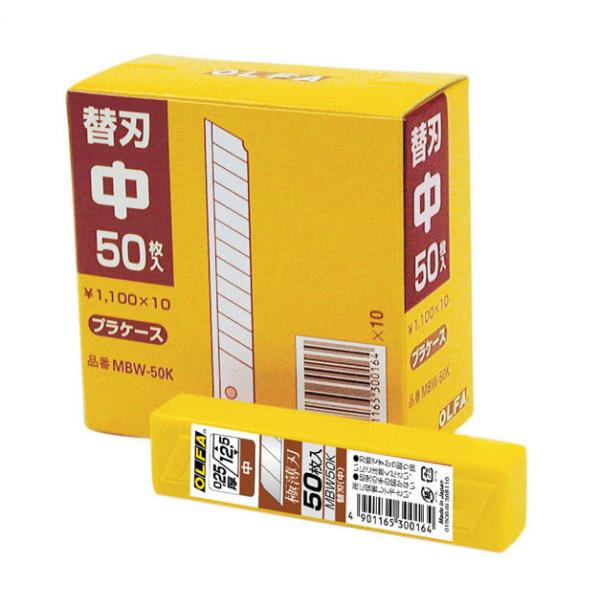 広島工具 オルファ替刃 MBW50K : 広島工具 - 通販 - Yahoo!ショッピング