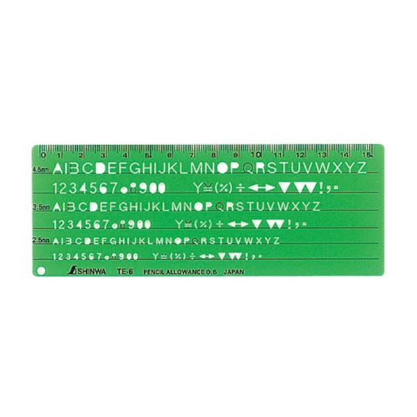 テンプレート TE-6　英数字記号定規 66014　広島工具　シンワ測定