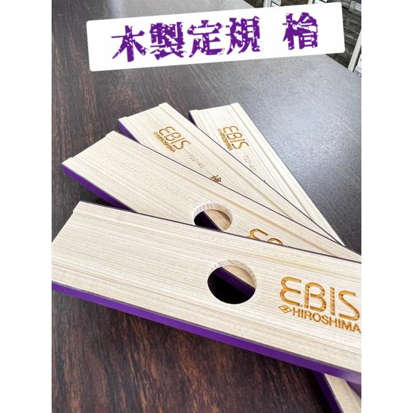 広島工具 木製定規 檜 300mm : 広島工具 - 通販 - Yahoo