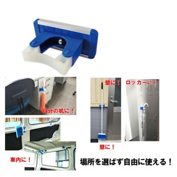 広島工具　myほうきキャッチャー マグネットタイプ