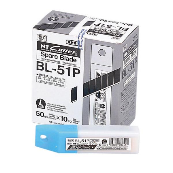 広島工具　NTカッター　替刃　BL-51P　黒刃　（50枚入×10）