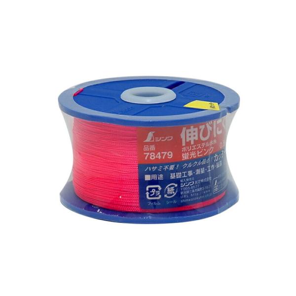 ポリエステル水糸 リール巻 細 0.5mm 500m 蛍光ピンク 78479　広島工具　シンワ測定