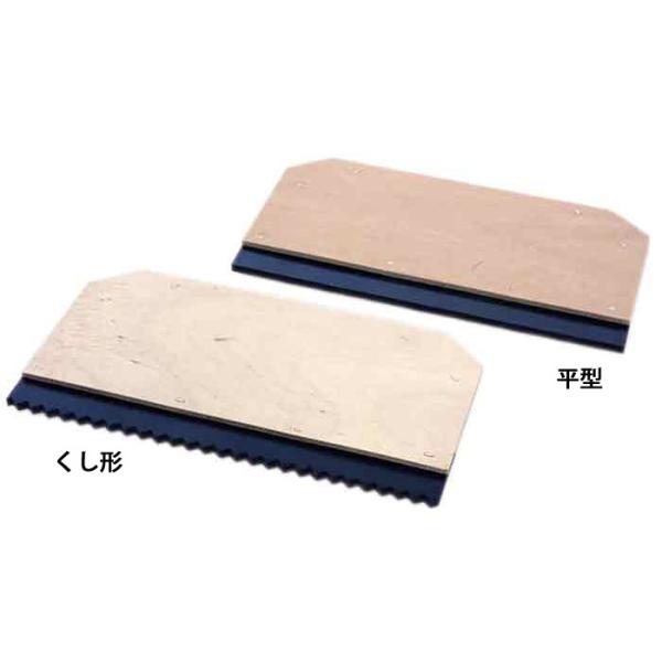 広島工具　ゴム刷毛平型 300ｍｍ