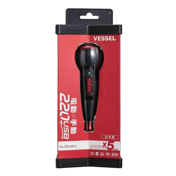広島工具 ベッセル 電ドラボール USB-5 USB充電式電動ドライバー 家具の組み立てやDIYに