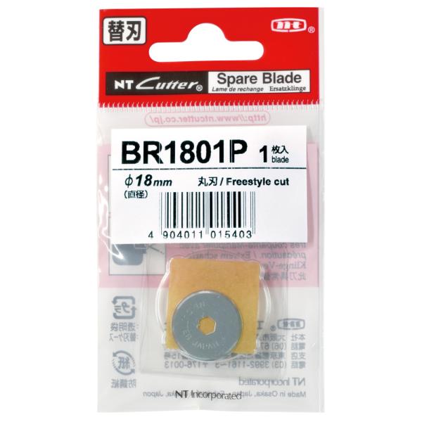 NTカッター BR1801P　 替刃　丸刃18　円切りカッター（C-2000P）用替刃