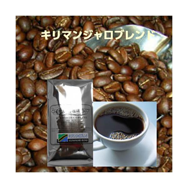 珈琲 コーヒー 自家焙煎コーヒー「キリマンジャロブレンド」200g