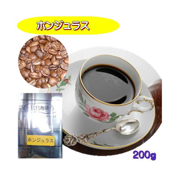 自家焙煎コーヒー「ホンジュラスHG」200g : 広島珈琲 - 通販 - Yahoo