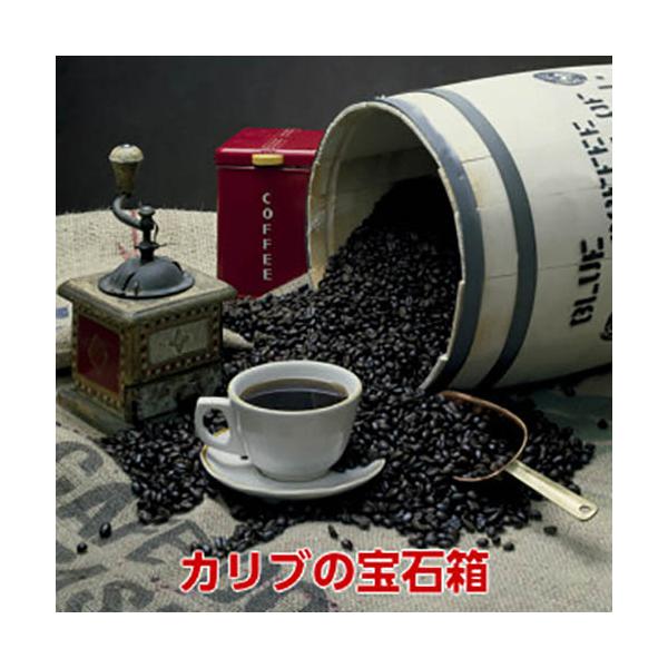珈琲 コーヒー 福袋 送料無料 コーヒー豆 「カリブの宝石箱福袋」カリブ海近郊の高級コーヒー豆セット